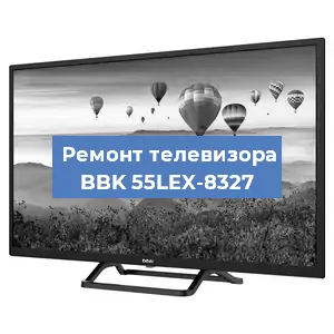 Замена инвертора на телевизоре BBK 55LEX-8327 в Перми
